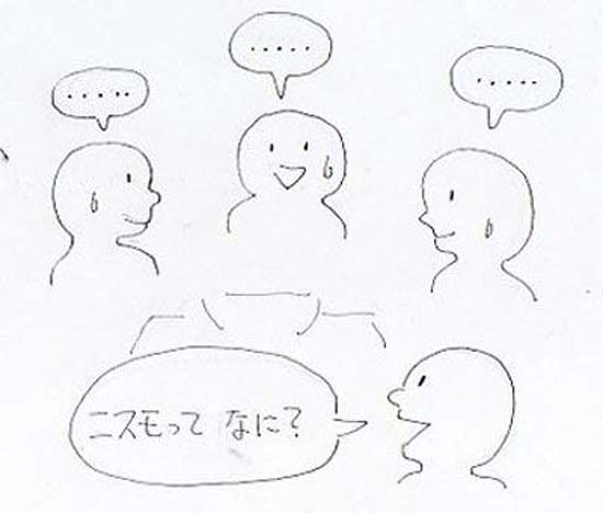 NISMO談義