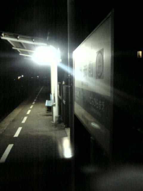 SECOM 車