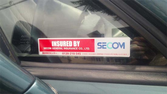 SECOM 車
